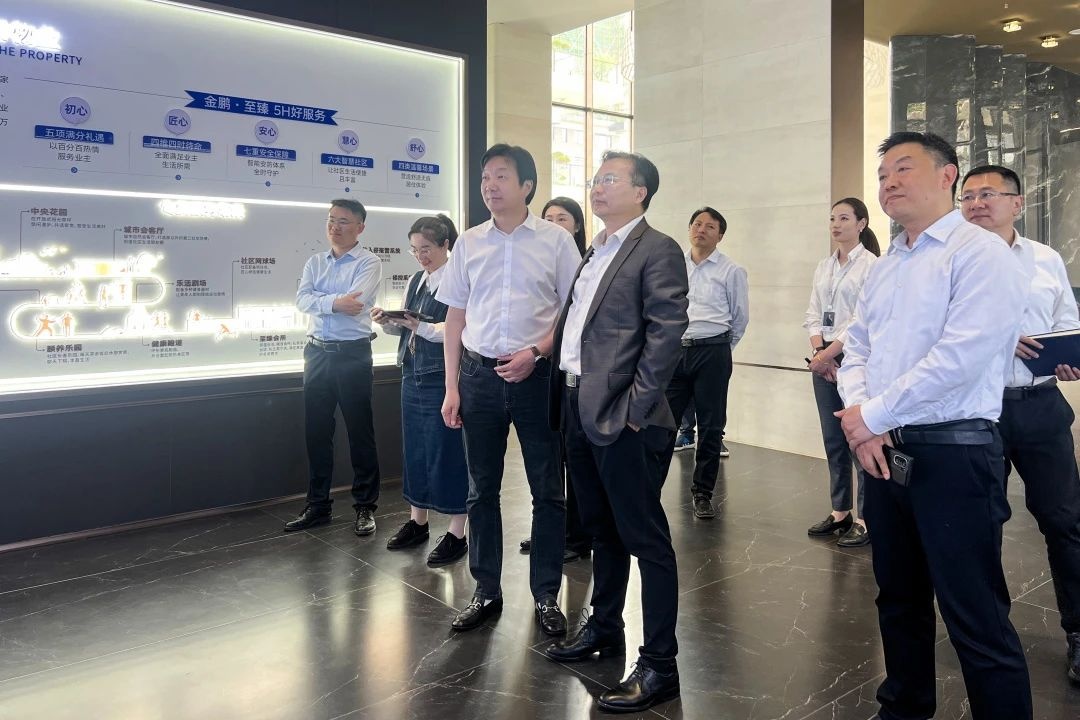 安徽省工业和信息化厅领导考察调研金鹏智建工业互联网平台建设情况