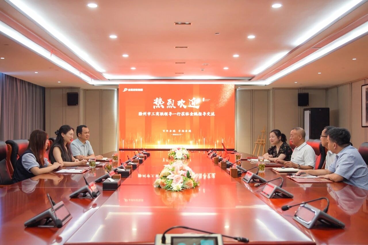 滁州市工商联主席李亚燕一行莅临金鹏走访调研